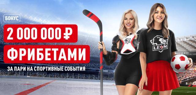 "Фристайл - турнир" (14.04-27.04)