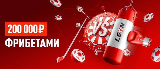 "Ставки 24/7" (5.05-18.05)