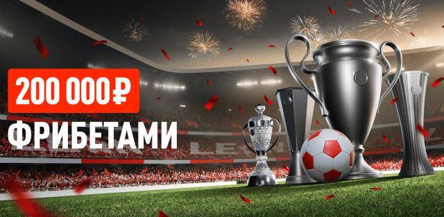 "Битва финалов" (19.05 - 01.06)