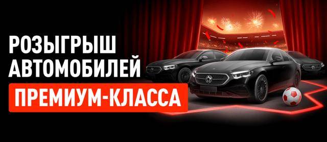 "Супершанс" (03.06 - 26.11)