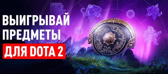 "Киберсентябрь" (04.09-15.09)