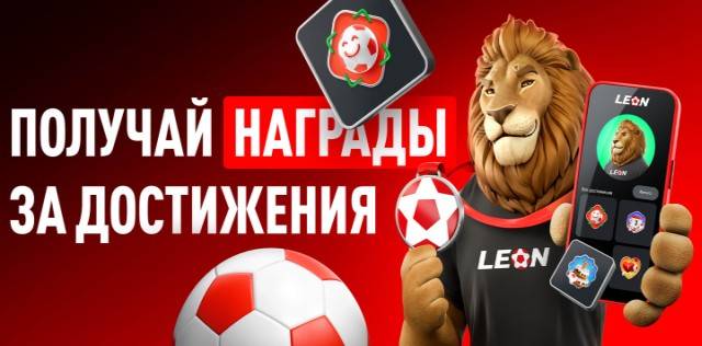 "Достижения" (15.09 - 31.12)