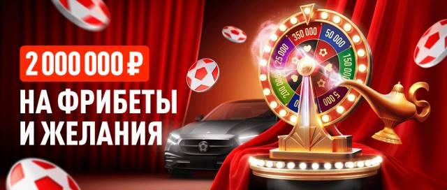 "Твой шанс" (06.10-21.10)