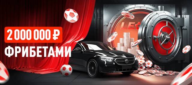 "Шанс про запас" (02.11-18.11)