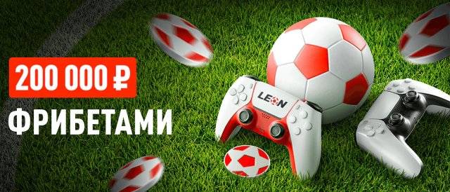 "Кибергол" (13.04-26.04)