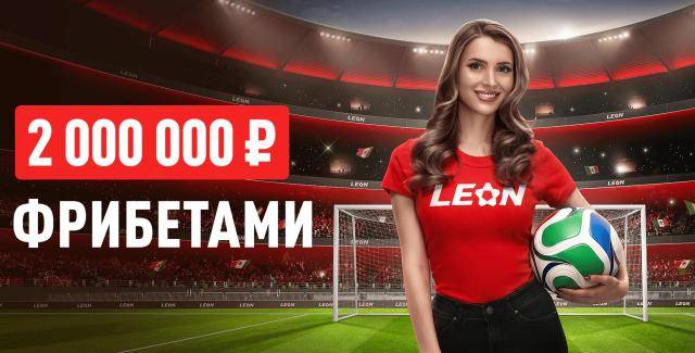 "Один на милЛеон" (20.04-03.05)