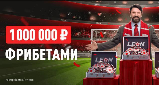 "Лига чемпЛеонов" (04.05-17.05)