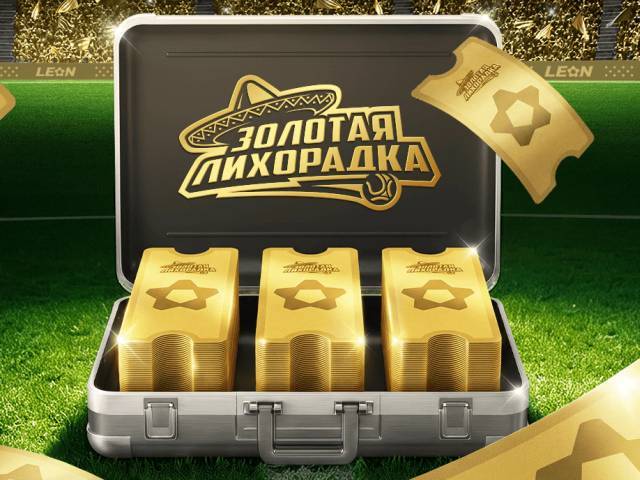 "Суперкупономания" (14.07-22.07)