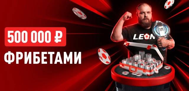 "Пельменная эстафета" (27.07-02.08)